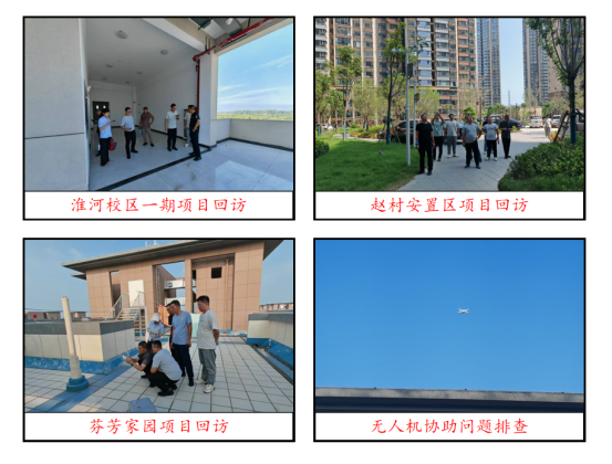 2025年度工程回訪工作圓滿(mǎn)完成